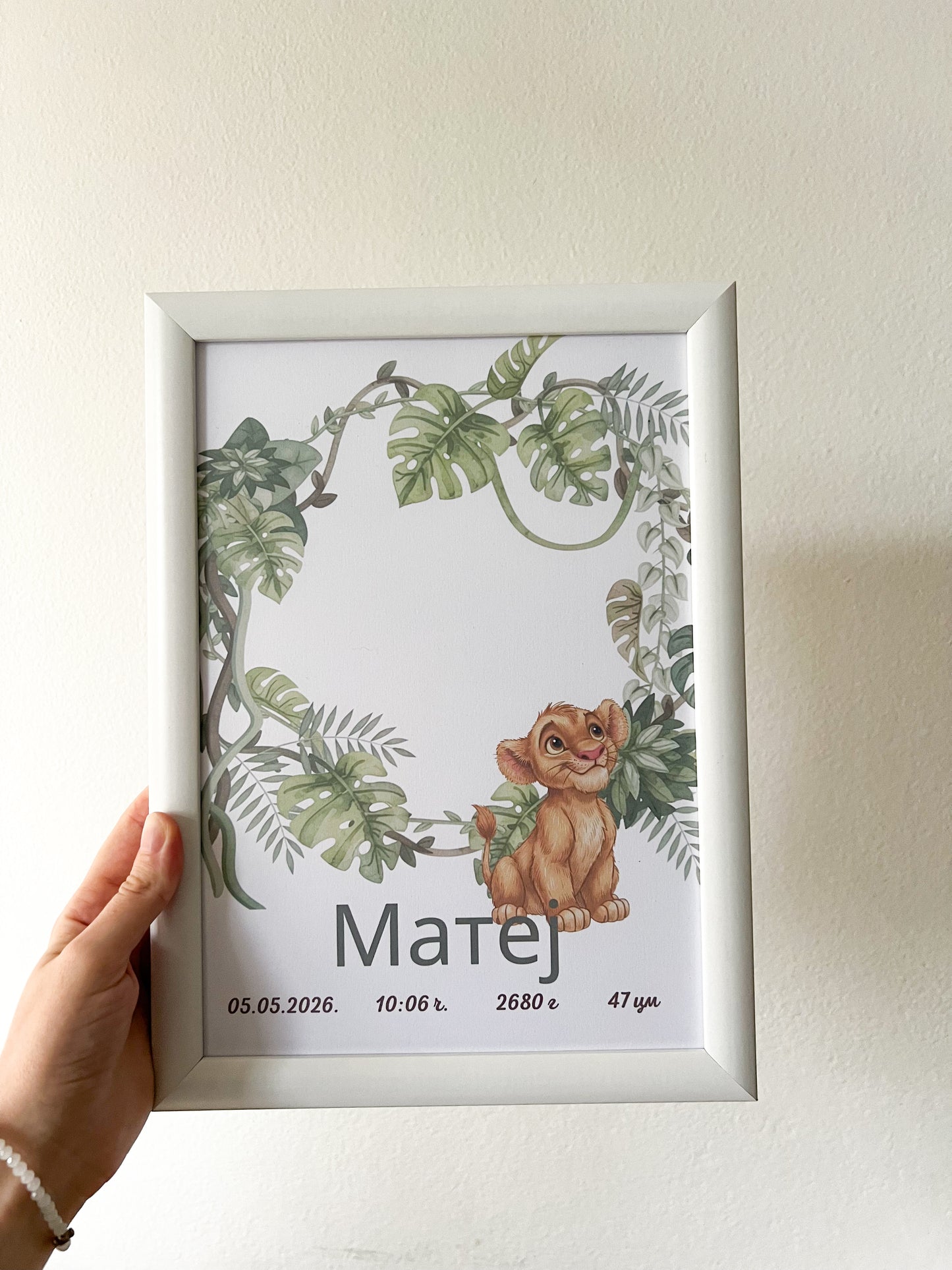 Poster sa otiskom Simba