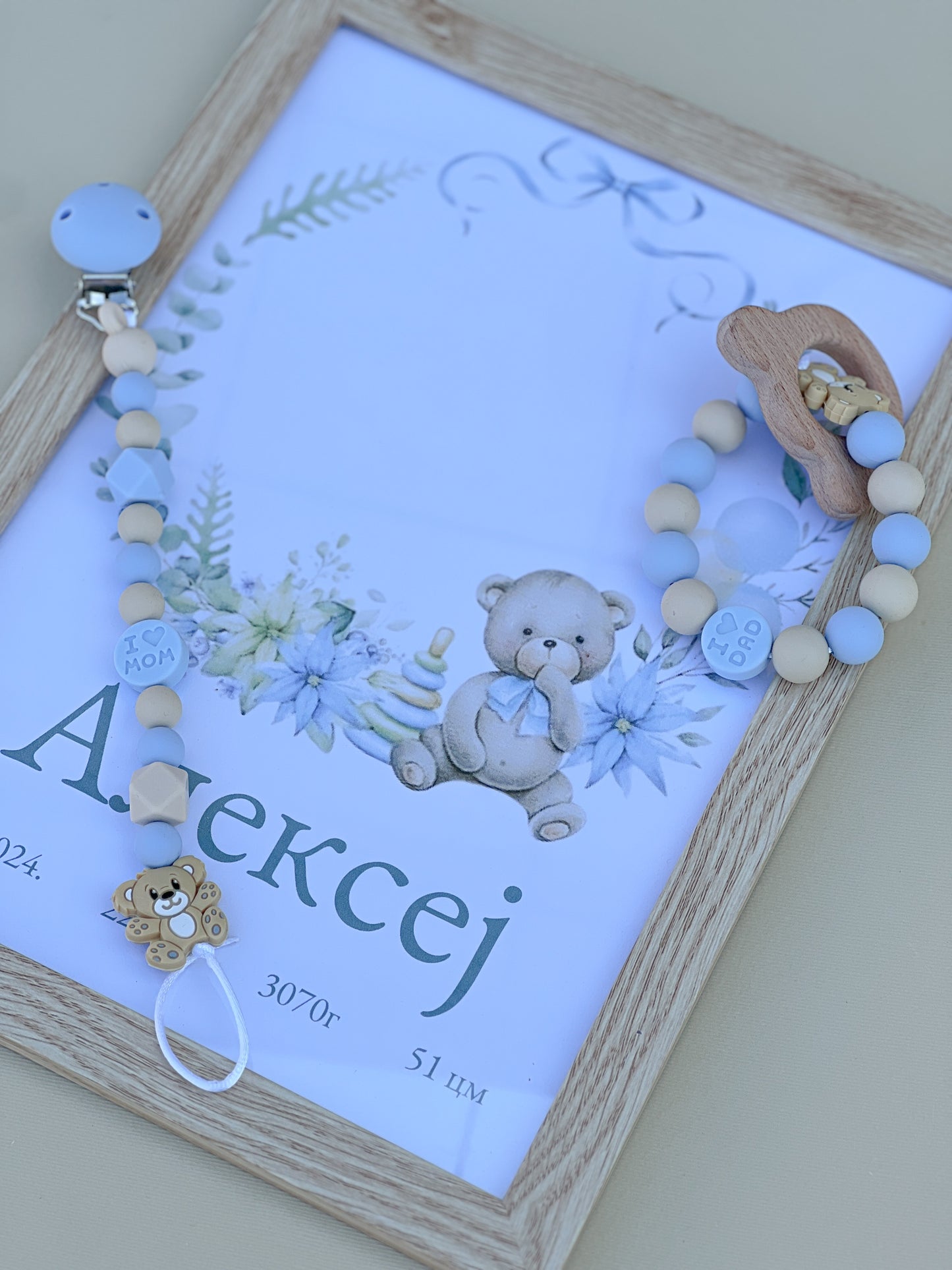 Poklon set - bebina prva uspomena 2