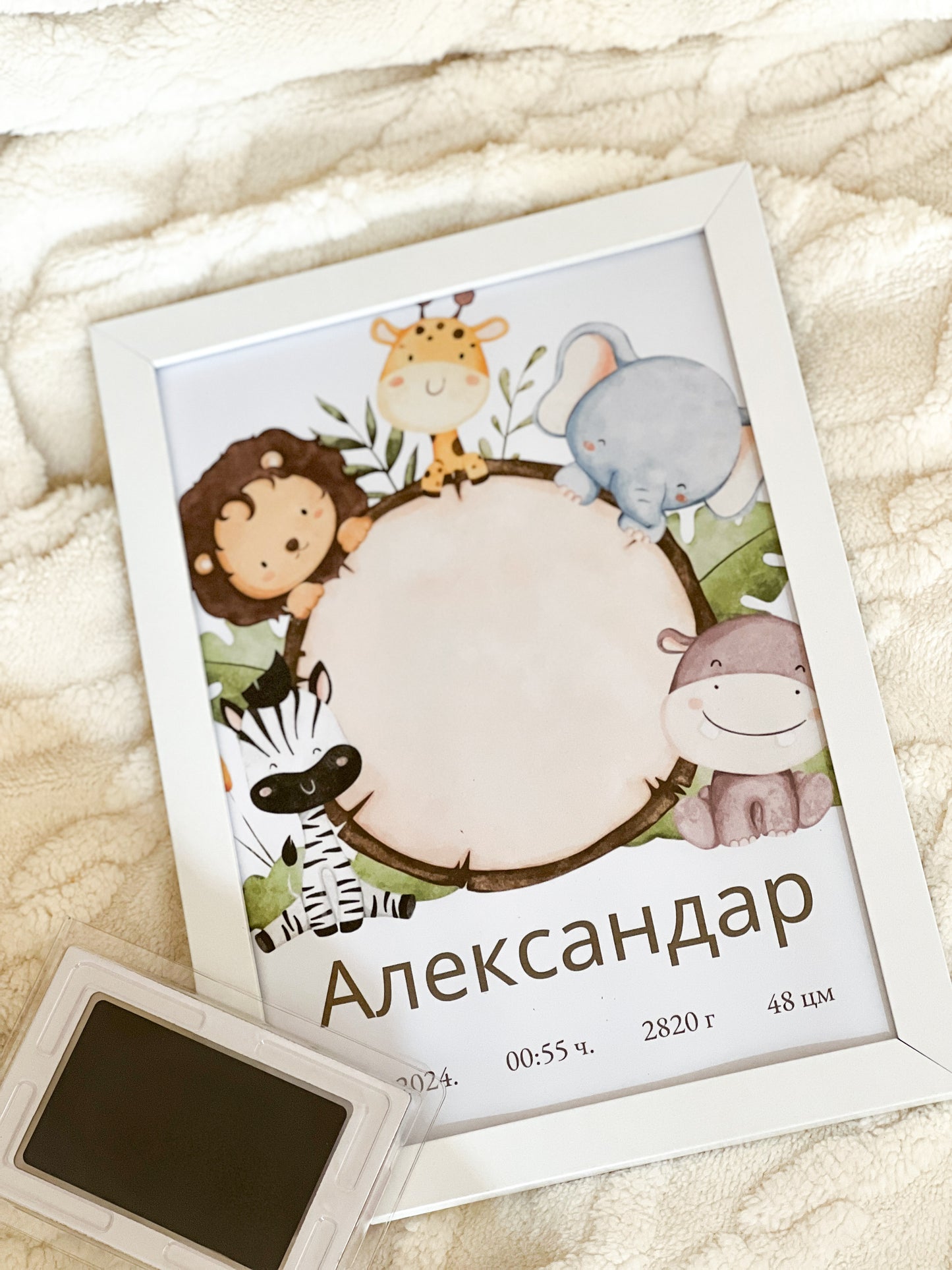 Poster sa otiskom Animal 2
