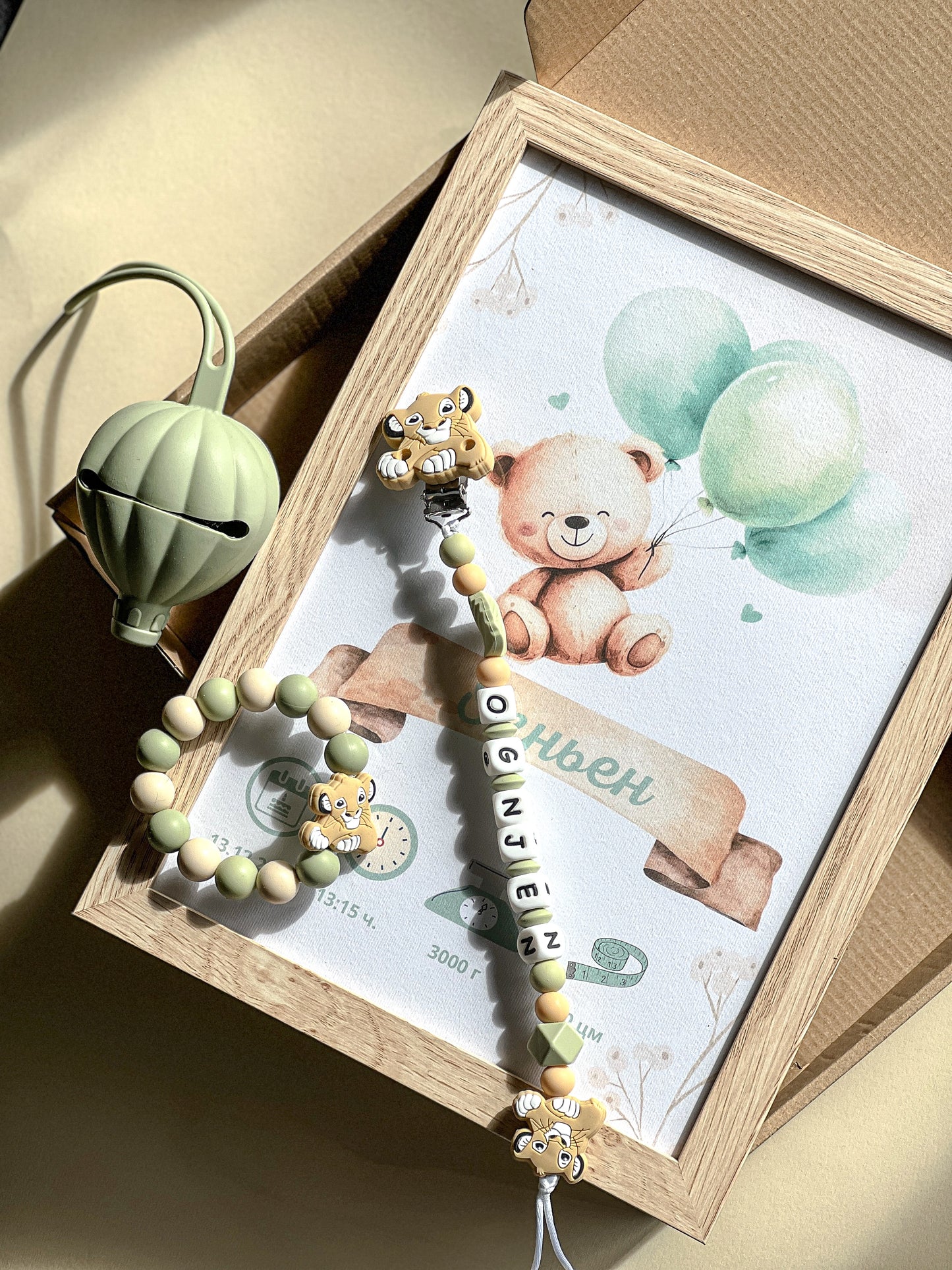 Poklon set - bebina prva uspomena 3