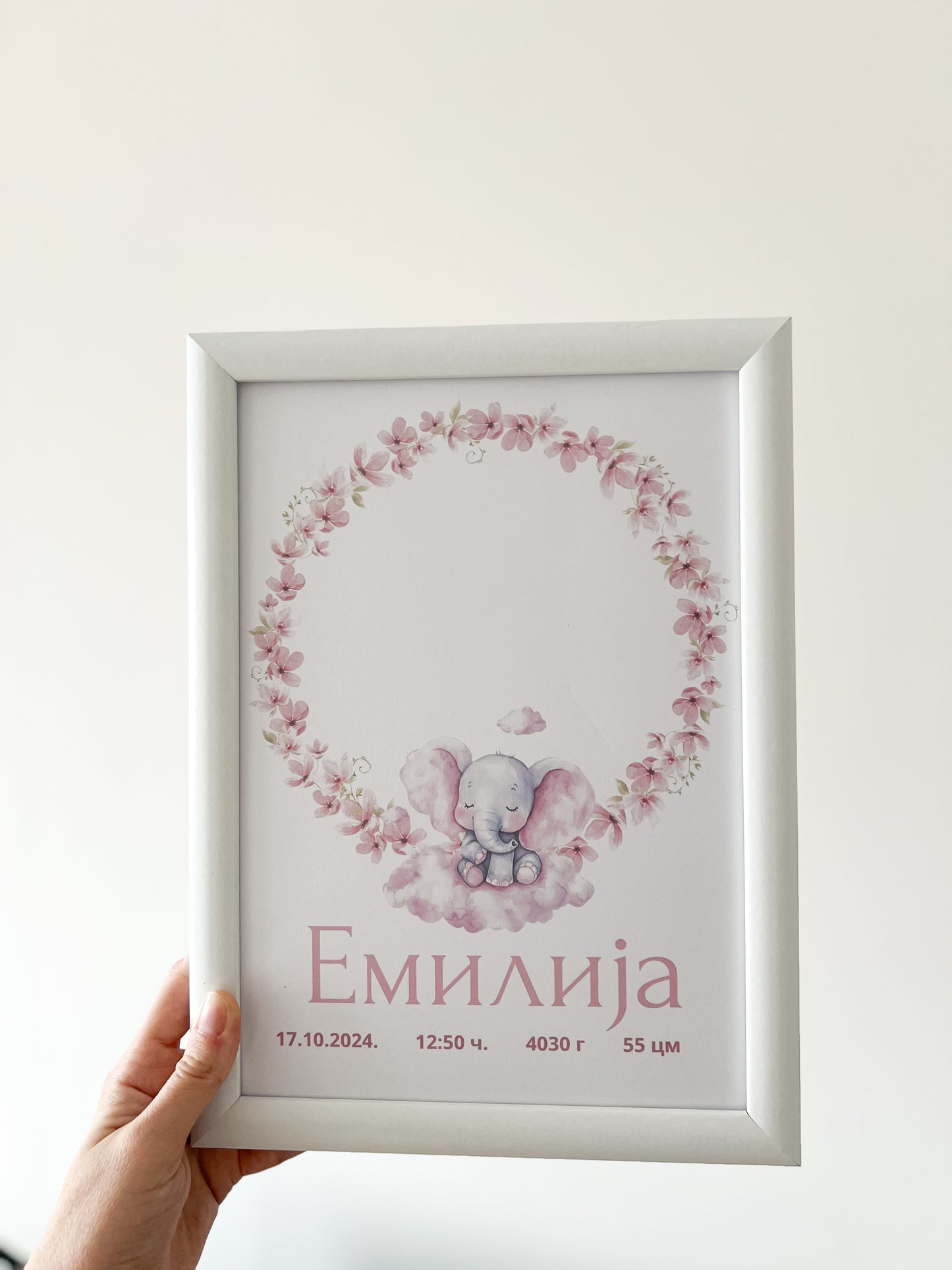 Poster sa otiskom Slonče