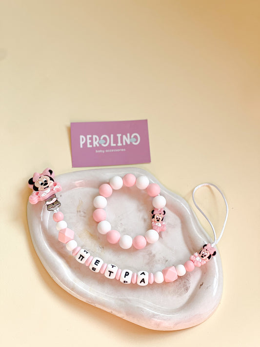 Silikonski set beba Mini 2