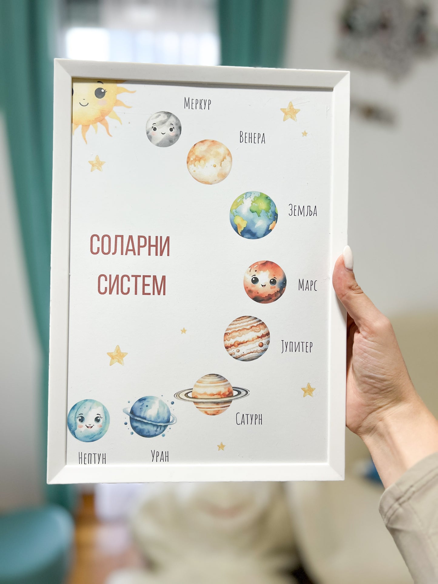 Edukativni poster - Solarni sistem